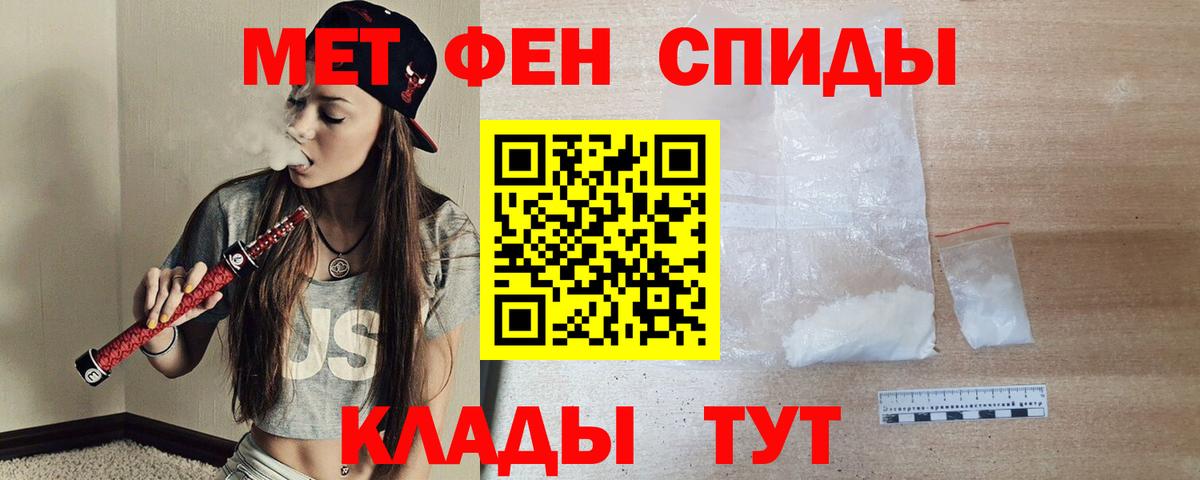 АМФЕТАМИН 98%  Вход с VPN  АМФЕТАМИН  Новоалтайск 