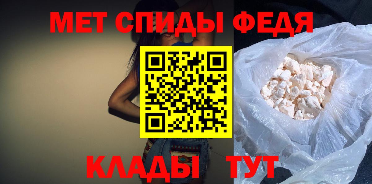 Amphetamine Розовый Новоалтайск
