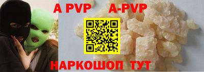 мяу мяу кристалл Туймазы