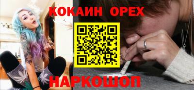 гидра Татарск