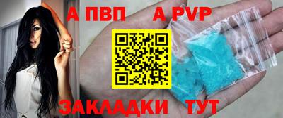 спиды Тула