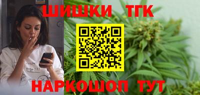 мяу мяу кристалл Туймазы