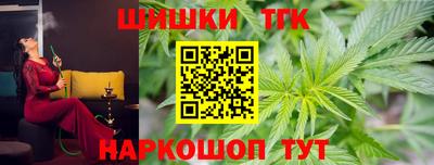 мяу мяу кристалл Туймазы
