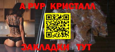 гидра Татарск