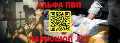гидра Татарск