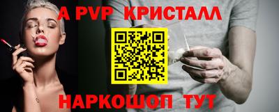 кокаин перу Тара