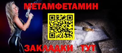 спиды Тула