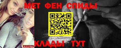 гидра Татарск