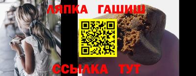 гидра Татарск