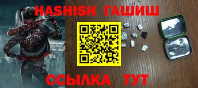 мяу мяу кристалл Туймазы