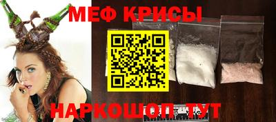 спиды Тула