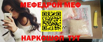 гидра Татарск