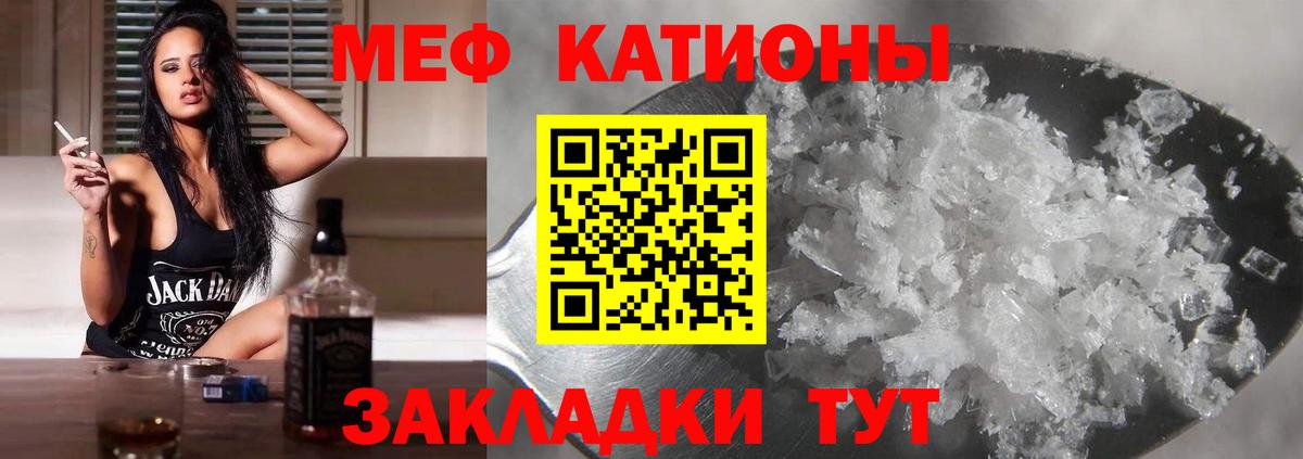 цены   Вход с VPN  Меф  Новоалтайск  Меф VHQ  Мефедрон  Меф мяу мяу 