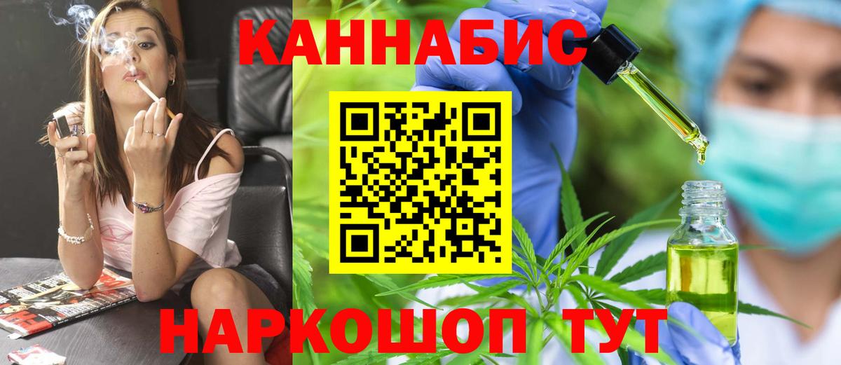 Канабис SATIVA & INDICA  Марихуана OG Kush  Вход с VPN  Новоалтайск  Марихуана сатива 